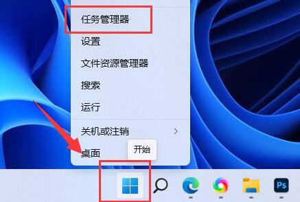 Win11自动安装软件怎么关闭？Win11阻止流氓软件自动安装的方法