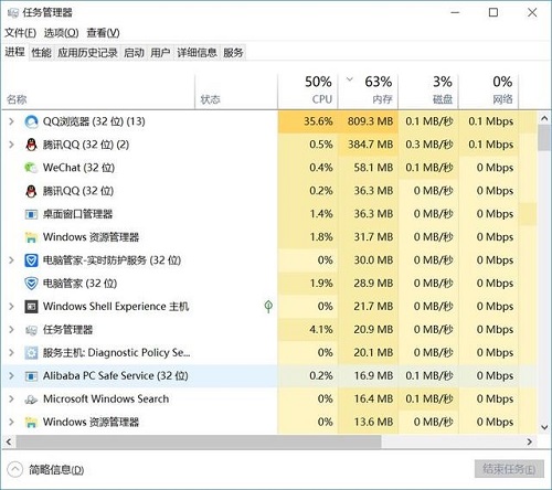 Win10资源管理器已停止工作如何维修？资源管理器已停止工作怎么修理