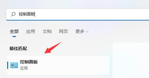 Win11如何加密硬盘分区？Win11硬盘分区加密教程