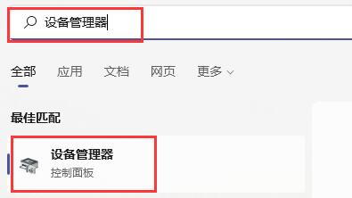 Win11玩游戏绿屏如何维修？Win11玩游戏绿屏怎么修理