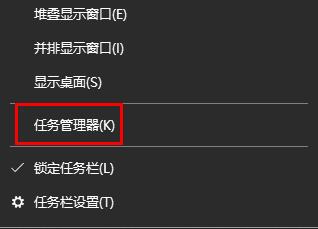 Win11任务管理器怎么改优先级？Win11任务管理器设置优先级教程