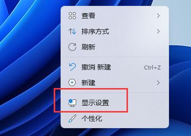 Win11分辨率和显示器不匹配怎么维修？