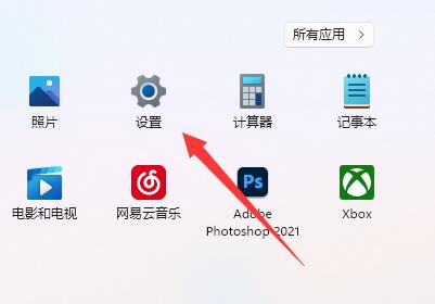 Win11耳机玩游戏声音闷沉如何维修？Win11耳机打游戏声音发闷怎么修理
