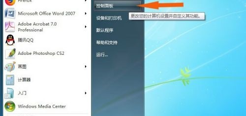 win7窗口上的文字变成了乱码了如何维修？