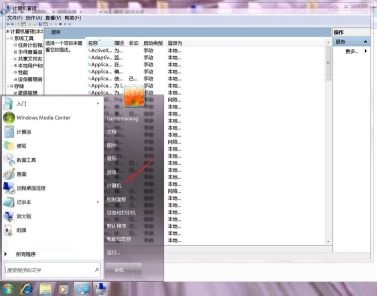 win7系统适配器设置没有任何内容如何维修？