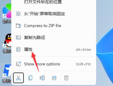 Win11打开软件没有全屏如何维修？Win11打开软件不是全屏显示怎么修理