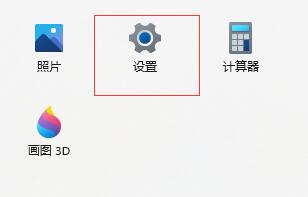Win11鼠标右键打不开如何维修？Win11鼠标右键点击没反应的解决教程