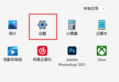 Win11自动休眠怎么取消？Win11自动休眠取消教程