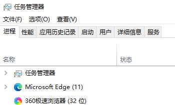 Win10任务管理器闪退如何维修？Win10任务管理器闪退的怎么修理