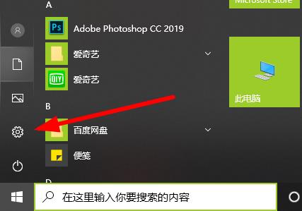Win10荒野大镖客2闪退如何维修？Win10荒野大镖客2闪退的怎么修理
