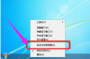 win7任务管理器pid信息怎么查看？