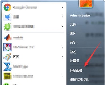 win7电脑怎么进行鼠标样式更改操作教学分享