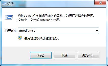 win7电脑提示注册表权限更改拒绝访问如何维修？