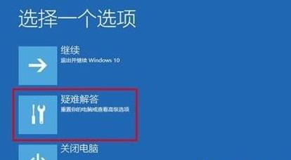 win11更新后无法启动怎么修理