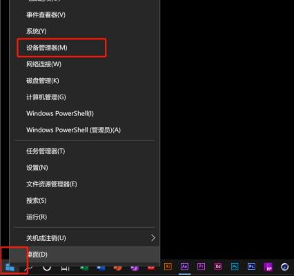 Win10录屏没声音如何维修？Win10录屏没声音的怎么修理