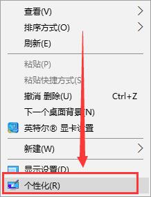 Win10控制面板不见了如何维修？Win10控制面板不见了的怎么修理