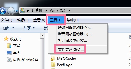 win7电脑系统盘里面哪些文件可以删除？