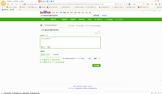 win7窗口最大化覆盖了任务栏如何维修？