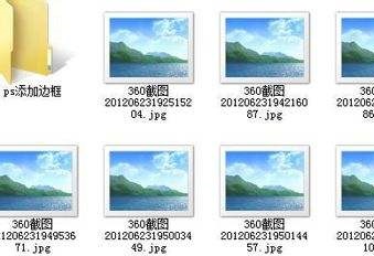 win7文件夹中图片不显示缩略图如何维修？