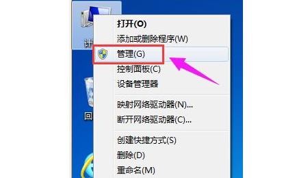 Win11怎么分区硬盘？Win11系统硬盘分区方法