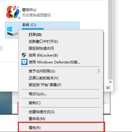Win10磁盘碎片怎么清理？Win10磁盘碎片清理的方法