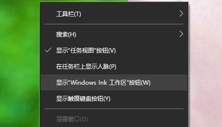 Win11多任务窗口怎么打开？Win11多任务窗口打开方法