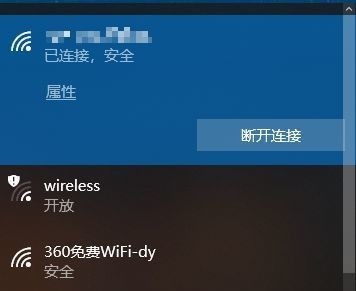 Win10wifi无法输入密码如何维修？Win10wifi无法输入密码的怎么修理
