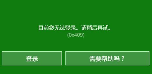 xbox登录账号没反应如何维修？xbox登录账号没反应的怎么修理
