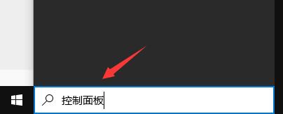Win10系统realtek自动弹出如何维修？realtek自动弹出的怎么修理