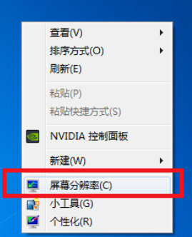 win7系统连接两个显示器的操作方法教学