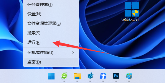 Win11右键怎么直接打开所有选项？Win11右键打开所有选项设置教程