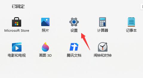 Win11怎么退回Win10？Win11退回Win10的两种方法