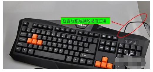 win7电脑开机之后无法使用键盘如何维修？