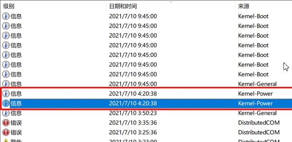 Win11频繁死机该如何维修？Win11频繁死机怎么修理