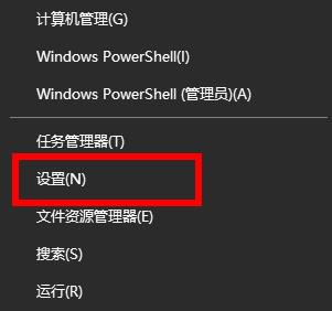 Win11麦克风怎么开启？Win11开启话筒的方法