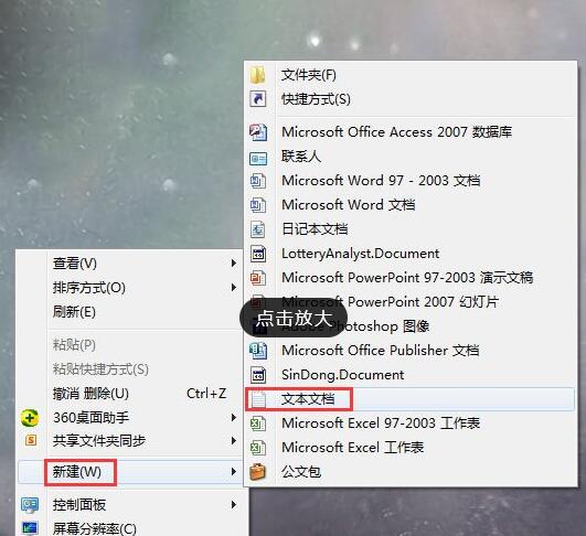 win7电脑提示vac无法验证您的游戏会话如何维修？