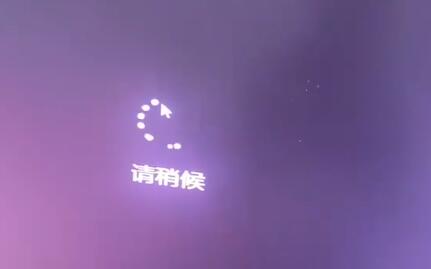 用U盘装Win11一直卡在请稍等的解决教程