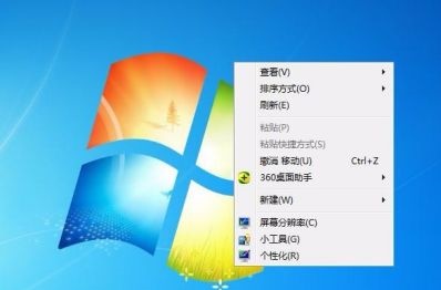 win7电脑任务栏颜色怎么更改操作教程分享