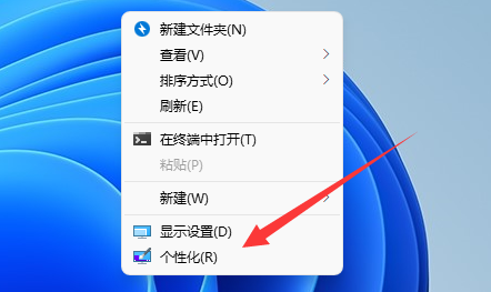 Win11屏幕保护怎么设置？Win11电脑屏保设置教程