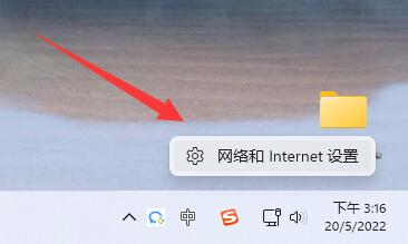 Win11找不到网络路径该如何维修？Win11找不到网络路径怎么修理