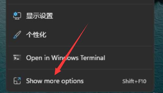 Win11显卡控制面板在哪里？Win11显卡控制面板位置介绍