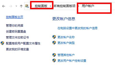 Win10密码修改失败如何维修？Win10密码修改失败的怎么修理