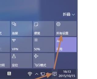 Win10如何盒盖不熄屏？Win10盒盖不熄屏的设置方法