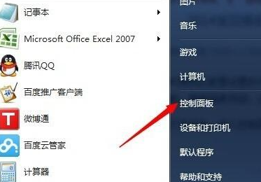 win7电脑已经连接的wifi网络怎么忘记密码？