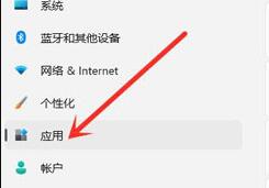 Win11dx诊断如何打开？Win11dx诊断打开方法