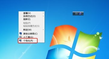 win7桌面图标字体颜色可以改吗？win7桌面图标字体颜色修改教程