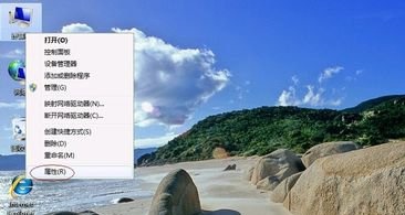 win7电脑屏幕效果优化方法分享