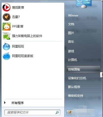 win7系统怎么将宽带连接图标创建到桌面？
