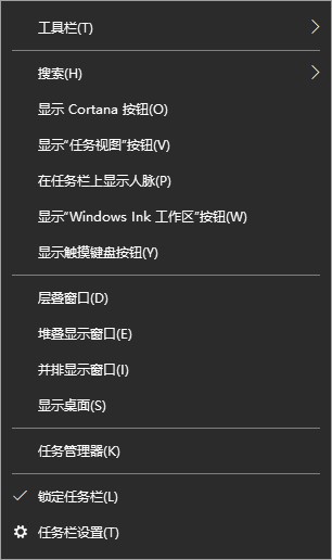 Win10如何关闭搜索框？Win10关闭搜索框的方法