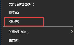 Win10怎么关闭开机启动项？Win10关闭开机启动项的怎么修理
